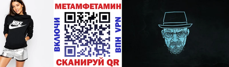 АМФЕТАМИН Premium  продажа наркотиков  Нея 