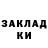 АМФЕТАМИН Розовый Dead_ Show