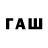Бутират бутик DIMA_BLOGGER
