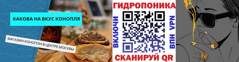 Cannafood марихуана  дарнет шоп  Нея 
