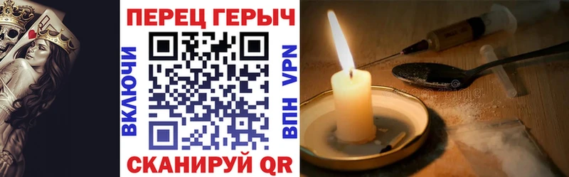 ГЕРОИН VHQ Нея