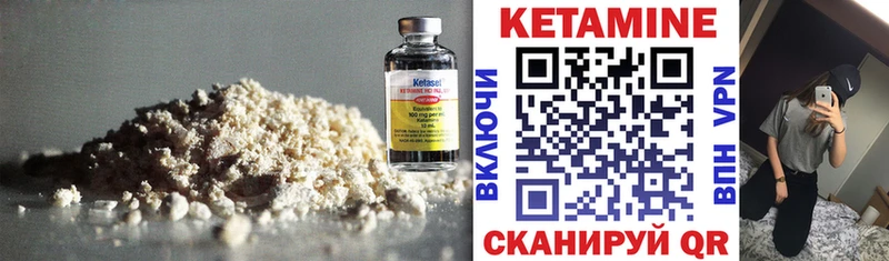 omg ссылки Нея КЕТАМИН VHQ