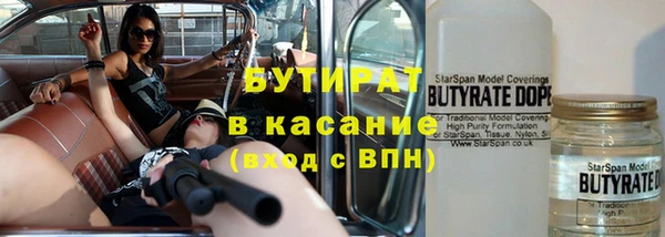 ПСИЛОЦИБИНОВЫЕ ГРИБЫ Балахна