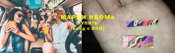 гашиш Балабаново