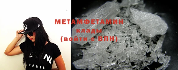 стаф Баксан