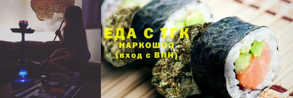 гашишное масло Аркадак