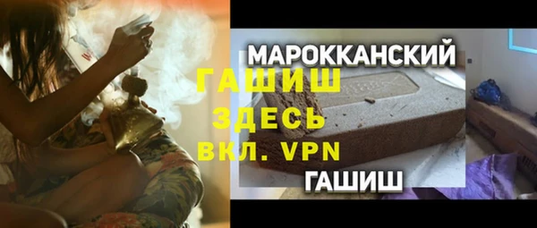 гашиш Балабаново