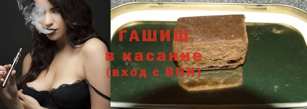 гашиш Балабаново