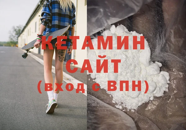 стаф Баксан
