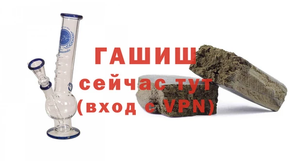 MDMA Армянск
