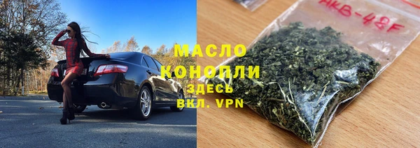 гашиш Балабаново