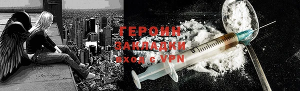 ПСИЛОЦИБИНОВЫЕ ГРИБЫ Балахна