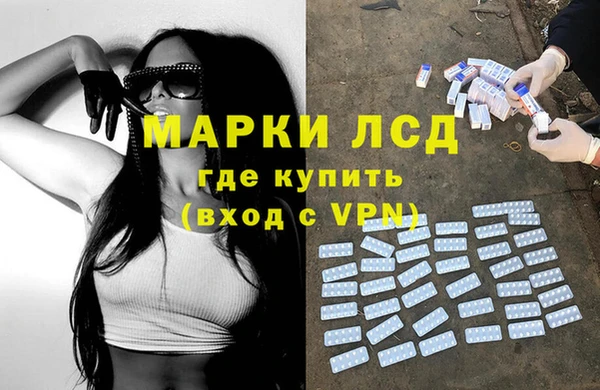 спайс Железноводск
