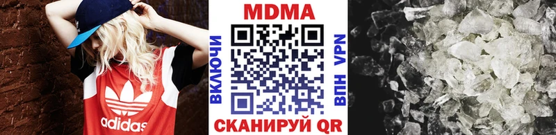 МДМА crystal нарко площадка Telegram Нея