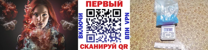 Метамфетамин Декстрометамфетамин 99.9% где купить наркоту kraken зеркало Нея