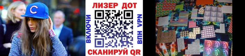 Наркотические марки 1,8мг купить наркотики цена Нея
