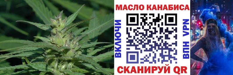 Дистиллят ТГК жижа  Нея 